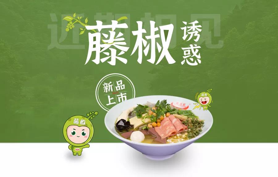 爽！曉田祥2020必吃神作，即將C位出場(chǎng)！