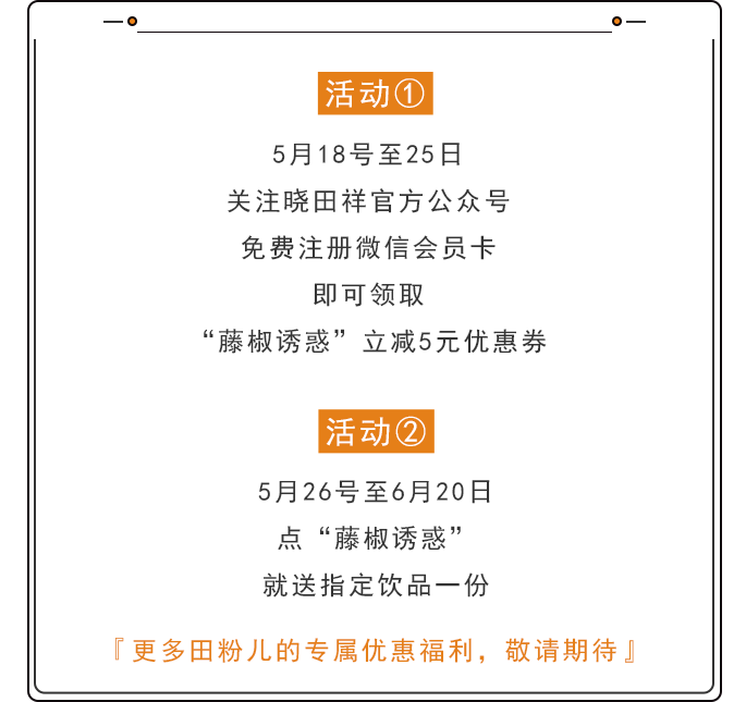 活動(dòng)_36