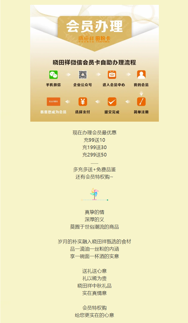 免費(fèi)品鑒｜十萬?會(huì)員特權(quán)立即安排_(tái)06